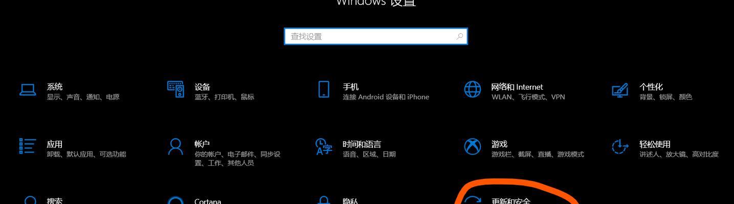 索尼x3相机蓝牙设置步骤是什么？设置后如何使用？  第2张