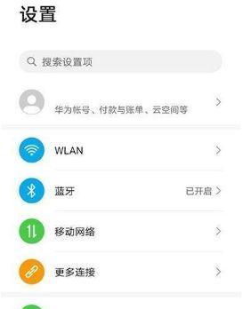 索尼x3相机蓝牙设置步骤是什么？设置后如何使用？  第3张