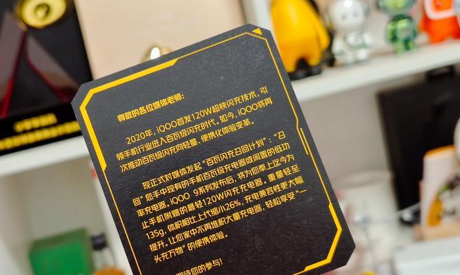 张志雷智能手表型号是什么？  第2张