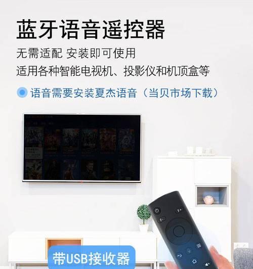 美家桌面机顶盒手机控制方法是什么？控制过程中可能会遇到哪些问题？  第1张
