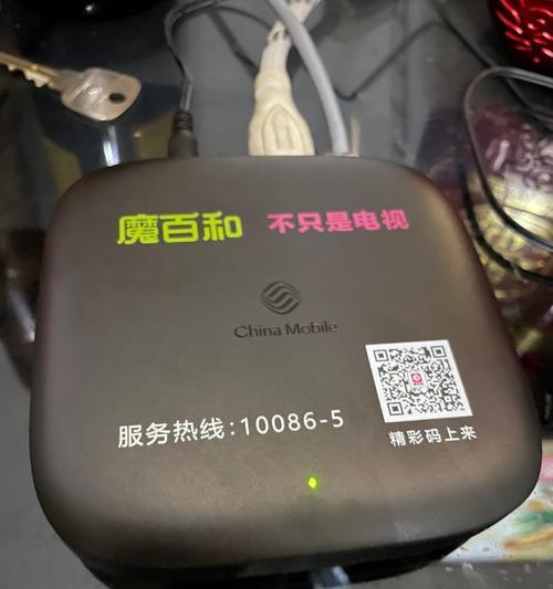 美家桌面机顶盒手机控制方法是什么？控制过程中可能会遇到哪些问题？  第3张