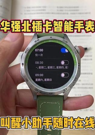 智能手表可插卡为什么没有网？这是什么原因？  第1张
