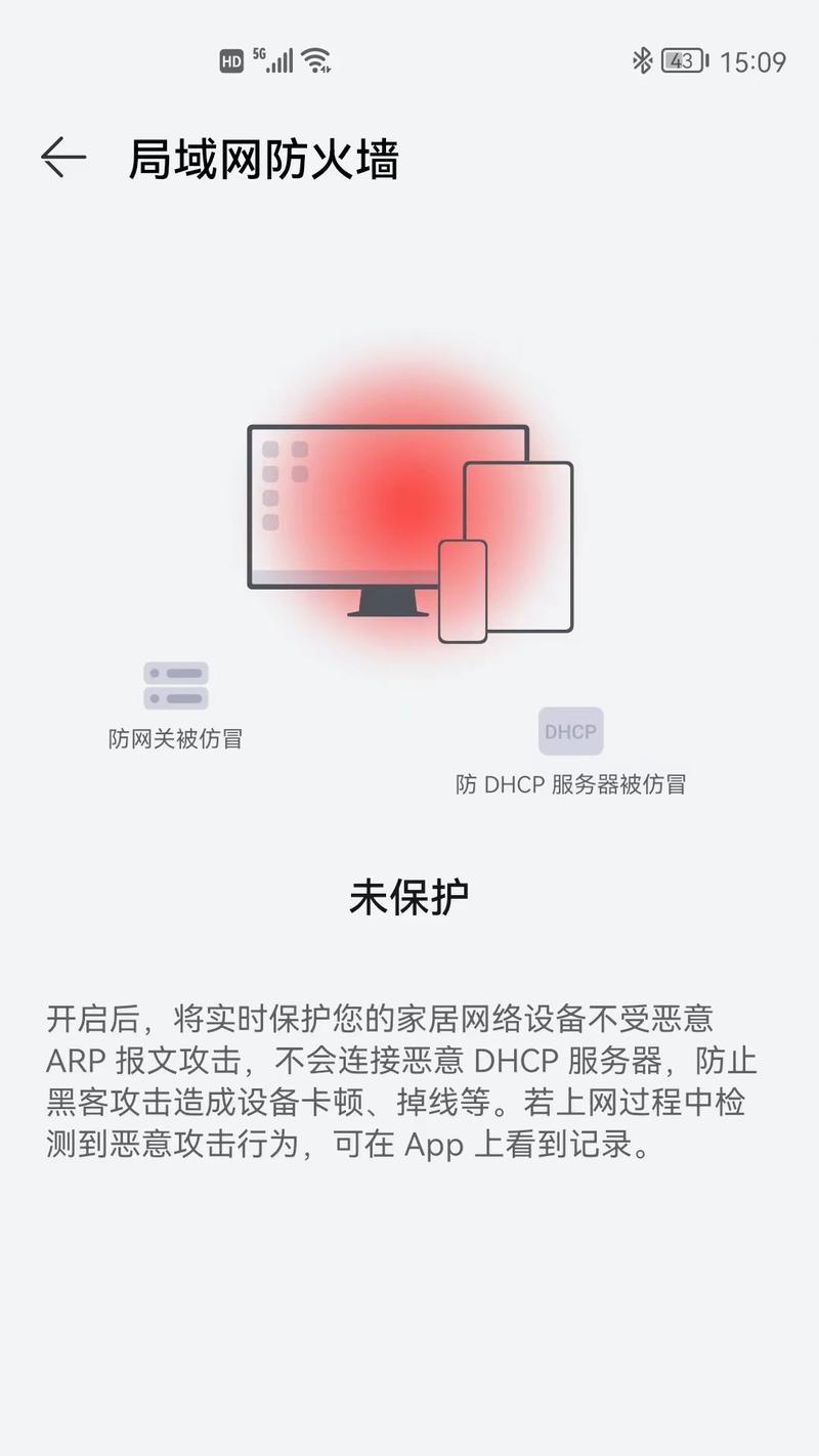 小雷网关与手机连接的步骤是什么？  第1张