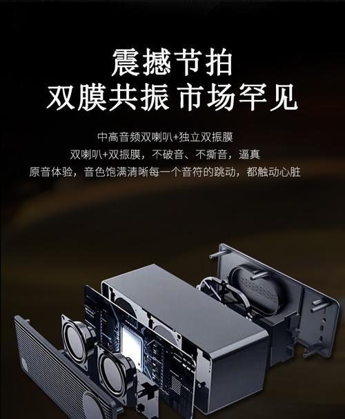 小贝语音音箱使用教程？  第2张