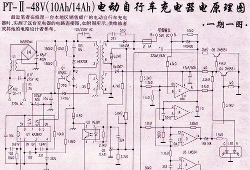 炭烧式热水器的工作原理是什么？炭烧式热水器的图片展示如何？  第3张