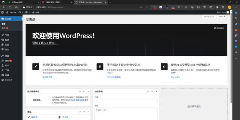 华为服务器声音起飞如何调整？调整后对性能有何影响？  第1张