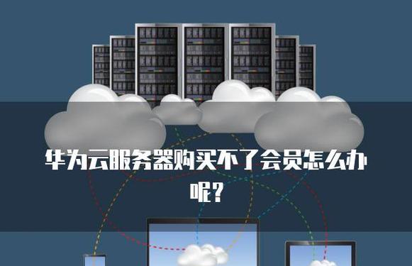 华为服务器声音起飞如何调整？调整后对性能有何影响？  第3张