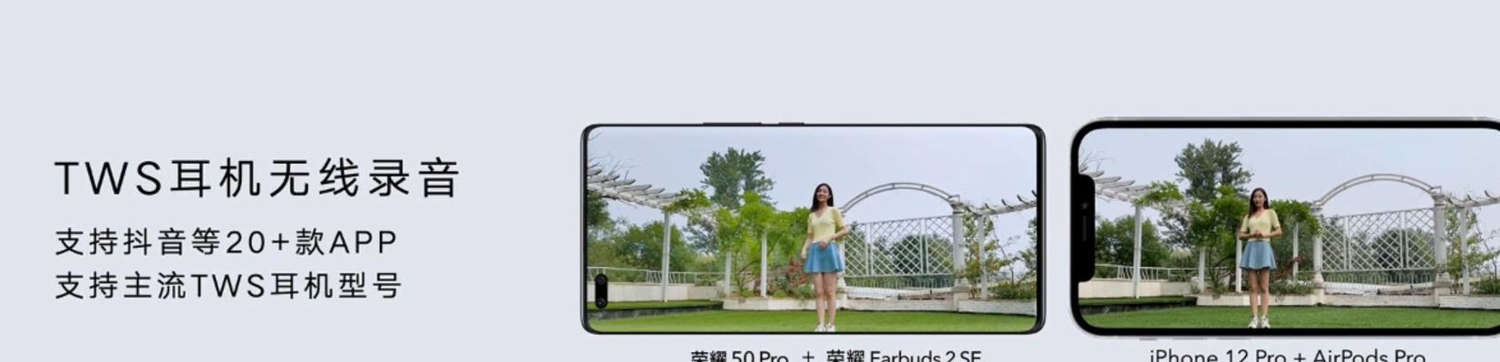 荣耀60如何连接无线耳机？  第2张