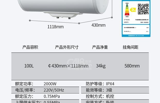 热水器双频双管如何正确连接？连接过程中需要注意什么？  第2张