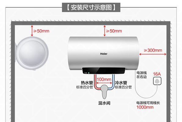 热水器双频双管如何正确连接？连接过程中需要注意什么？  第3张
