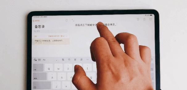 如何将iPad平板的图片传输到电脑？传输过程中需要注意什么？  第2张