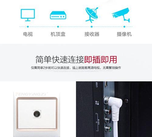 机顶盒高清信号转换高清的操作流程是什么？  第2张