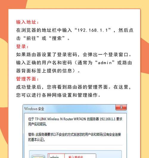 路由器标签密码位置？如何识别路由器的登录密码标签？  第2张