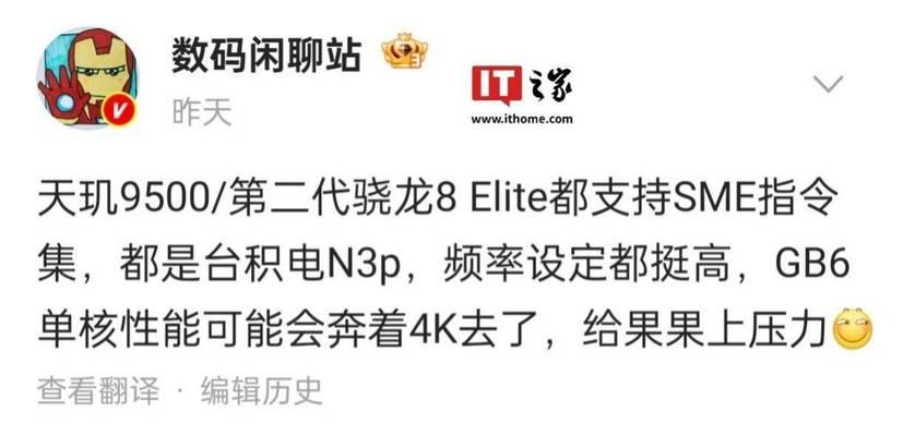 赛米尼m02机顶盒采用什么芯片？性能如何？  第3张