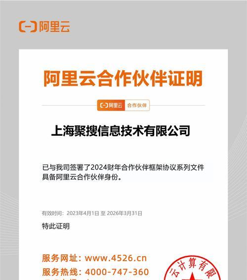 中国最高级服务器的性能如何？  第1张