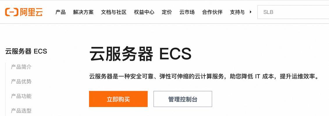 中国最高级服务器的性能如何？  第3张