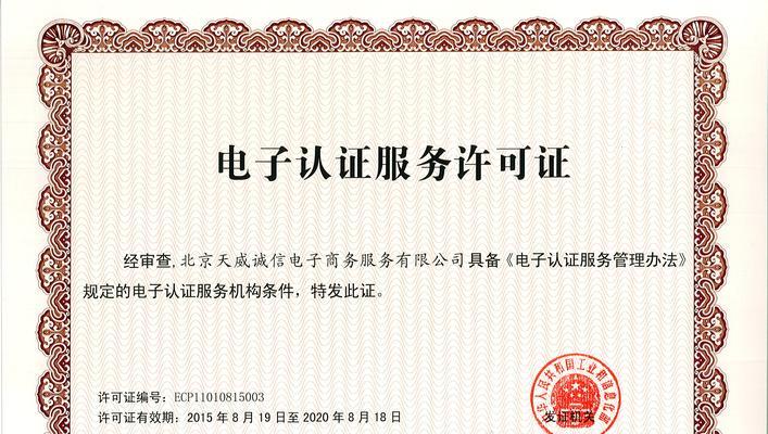 中国最高级服务器的性能如何？  第2张
