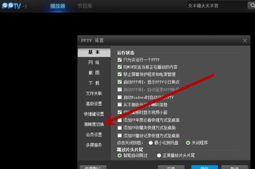 以太网传输图像视频的方法是什么？如何确保清晰度？  第1张