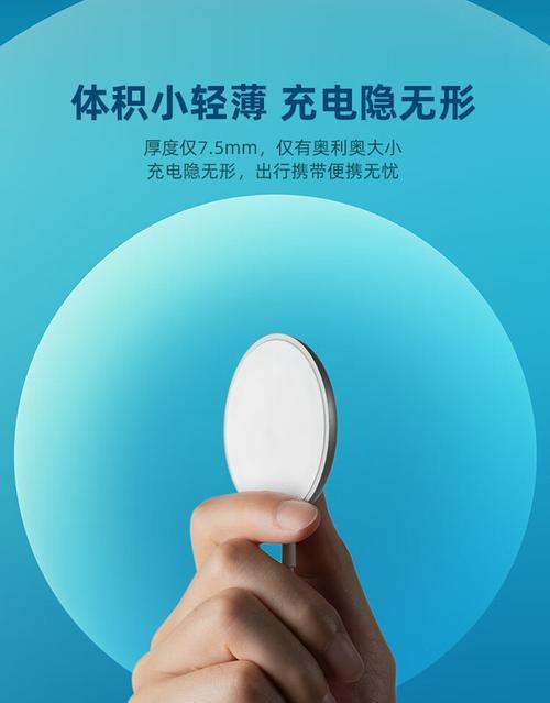 苹果磁吸充电器充电慢的解决方法是什么？  第2张