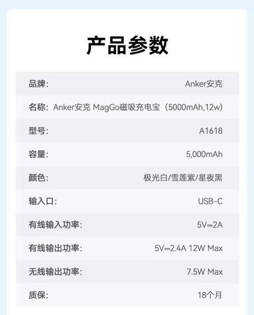 苹果磁吸充电器充电慢的解决方法是什么？  第3张