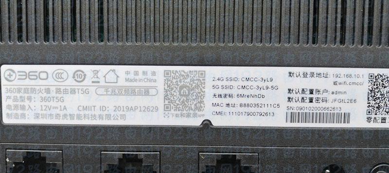 2025360防火墙关闭位置在哪里？关闭后如何确保网络安全？  第1张