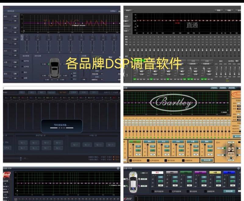 贝斯电脑充电器使用方法是什么？  第2张