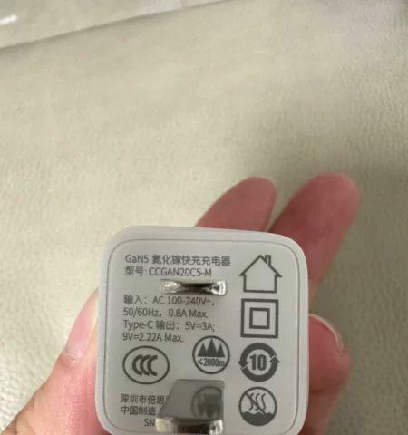 神笔充电器预热方法是什么？预热充电器有什么好处？  第1张