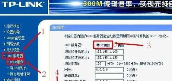 监控设备应连接路由器的哪个端口？连接后如何配置？  第1张