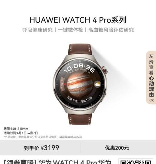 龙年新款智能手表圆盘拆卸困难？正确的拆解步骤是什么？  第2张
