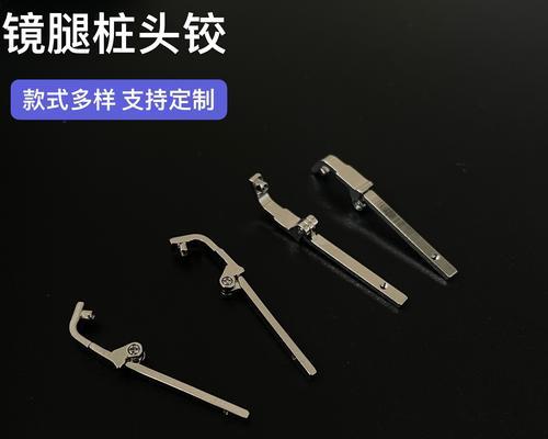 眼镜桩头打磨视频教程在哪里找？  第3张