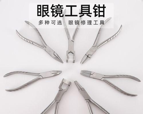 眼镜桩头打磨视频教程在哪里找？  第1张