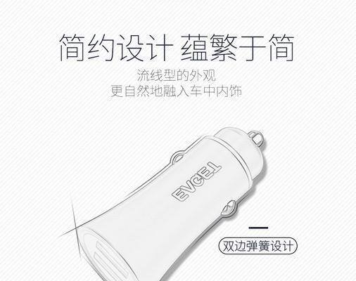 忆婕充电器性能如何？用户评价怎么样？  第2张