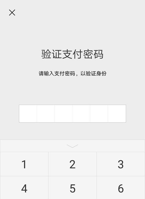 热水器指纹锁的设置步骤是什么？  第1张