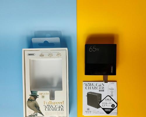 全速旅行充电器使用方法是什么？如何正确连接设备？  第2张