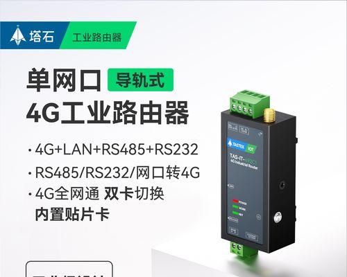 路由器免接宽带免插卡什么意思？这种路由器的工作原理是什么？  第1张