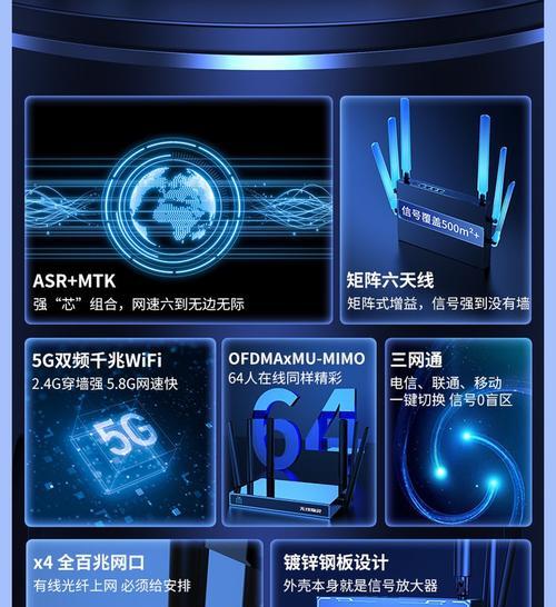 路由器免接宽带免插卡什么意思？这种路由器的工作原理是什么？  第3张