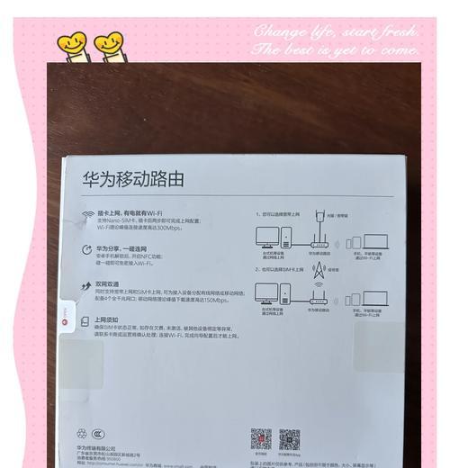 路由器免接宽带免插卡什么意思？这种路由器的工作原理是什么？  第2张