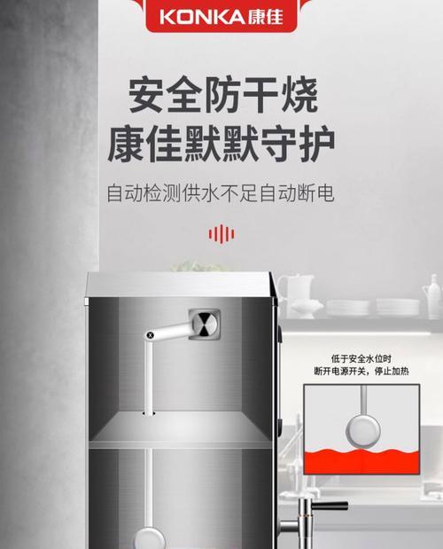 热水器底座的工作原理是什么？了解原理后如何进行日常维护？  第1张