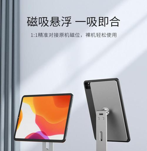 磁吸床头充电器怎么用？使用时应注意什么？  第2张