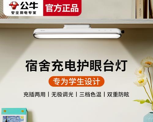 磁吸床头充电器怎么用？使用时应注意什么？  第3张