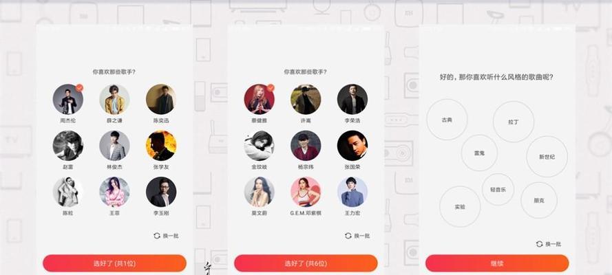 轻巧智能音箱的使用教程是什么？如何连接网络？  第1张