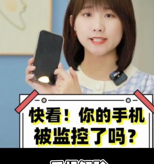 监控转手机直播操作步骤是什么？  第1张