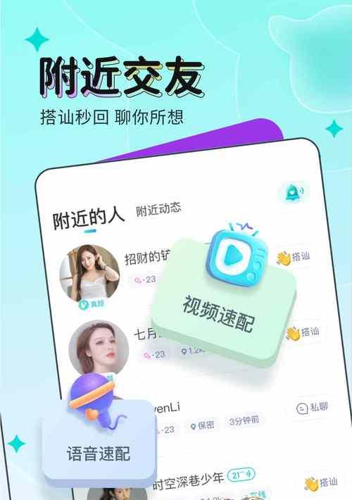 监控转手机直播操作步骤是什么？  第2张