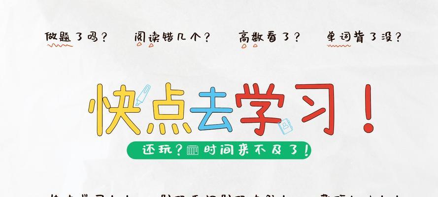 平板电脑如何更换新壁纸？获取壁纸的途径有哪些？  第2张
