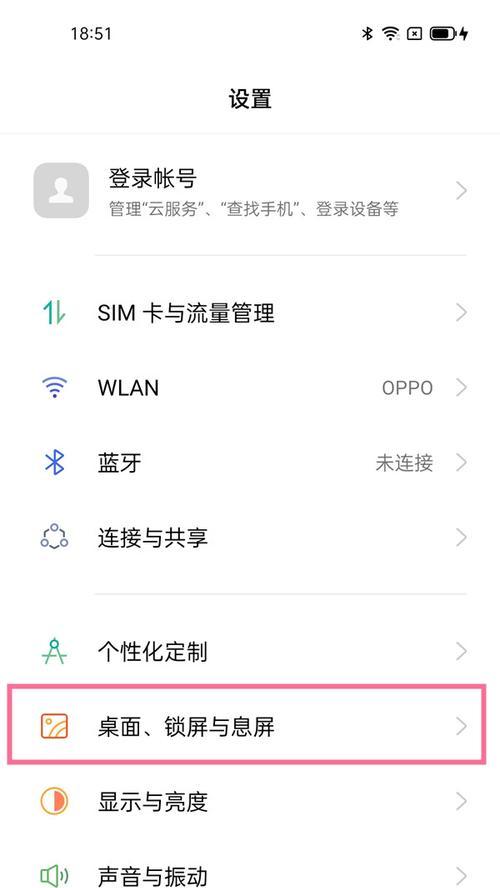 oppo手机下载电视剧的方法是什么？下载中可能遇到的问题有哪些？  第2张