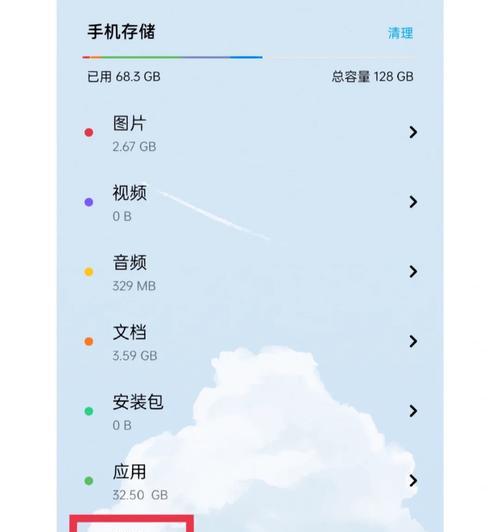 oppo手机下载电视剧的方法是什么？下载中可能遇到的问题有哪些？  第1张