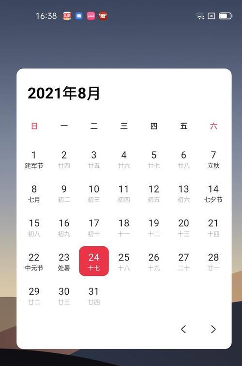 oppo手机下载电视剧的方法是什么？下载中可能遇到的问题有哪些？  第3张