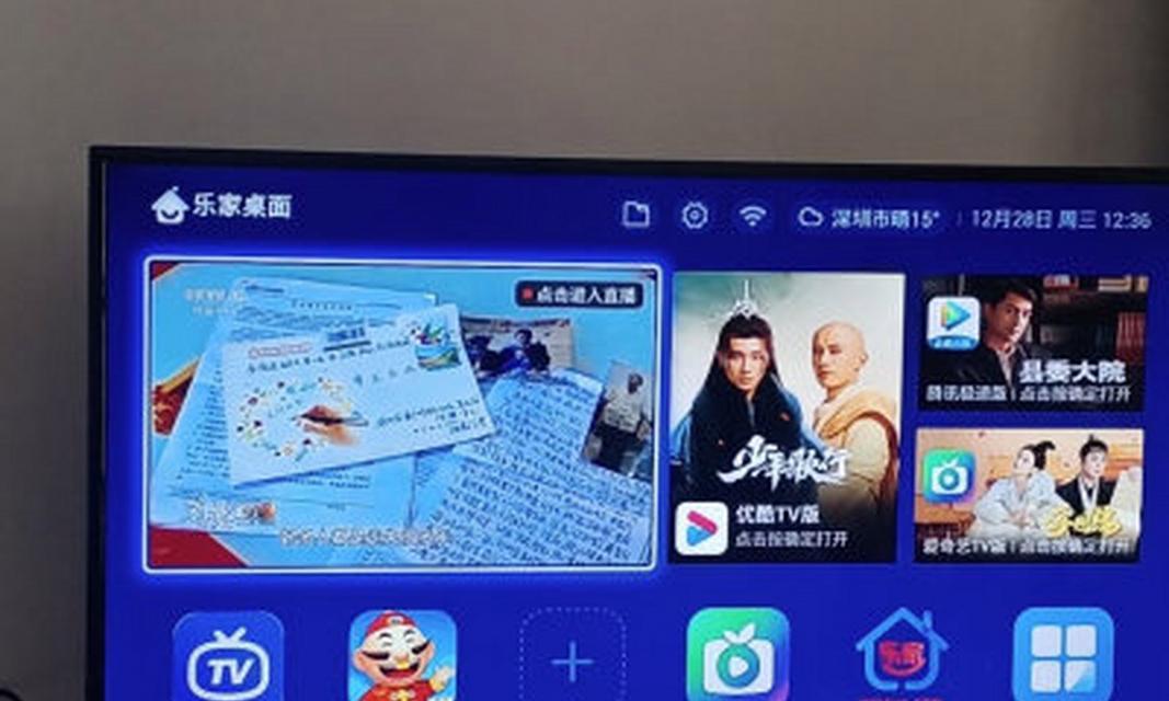 机顶盒如何连接全部频道？  第3张