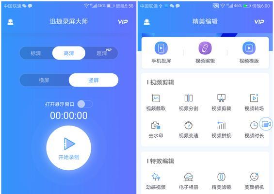 华为平板电脑如何实现手机投屏？投屏时如何保证画质？  第3张