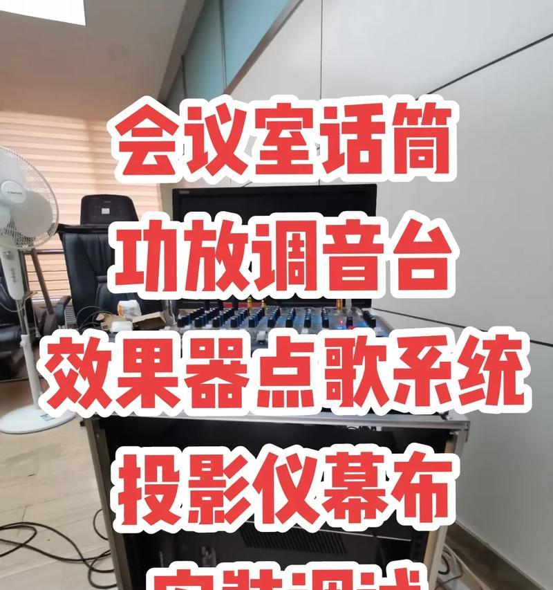 抖音音箱字体如何调整？有哪些设置选项？  第3张